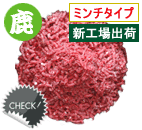 ���� �s�b�R�� 1kg