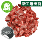 ���� �V�����N �J�b�g1kg