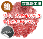 ���Y�� �n�c�~���` 50g