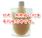 GENOME ��V�X�[�v150cc