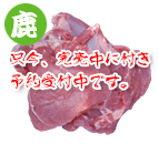 ���R�Y����Thigh meat 1kg