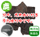 �G�]���I�[�K���Y�`�b�v