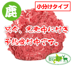 ���� �s�b�R�� 1kg
