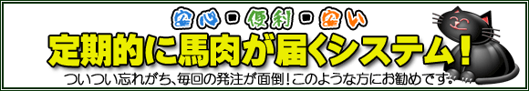 �L���b�g�t�[�h+�C���@����w���V�X�e��